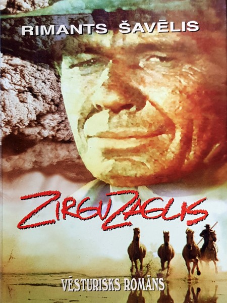 Zirgu zaglis