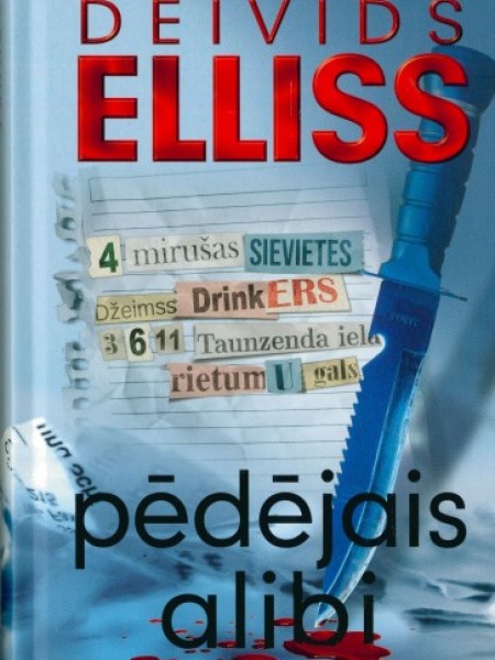 Pēdējais alibi