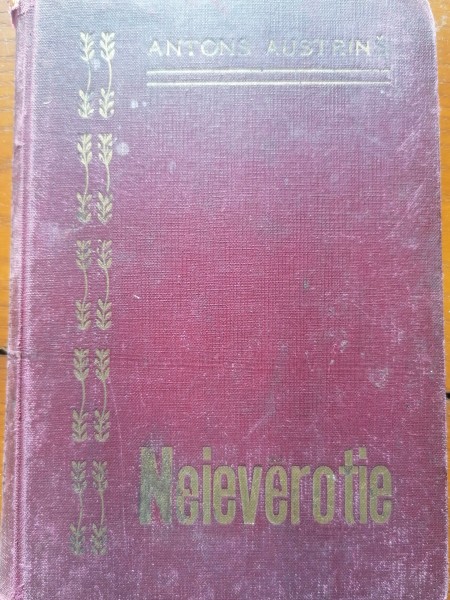 Neievērotie