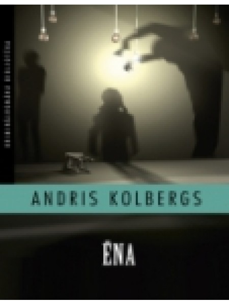 Ēna