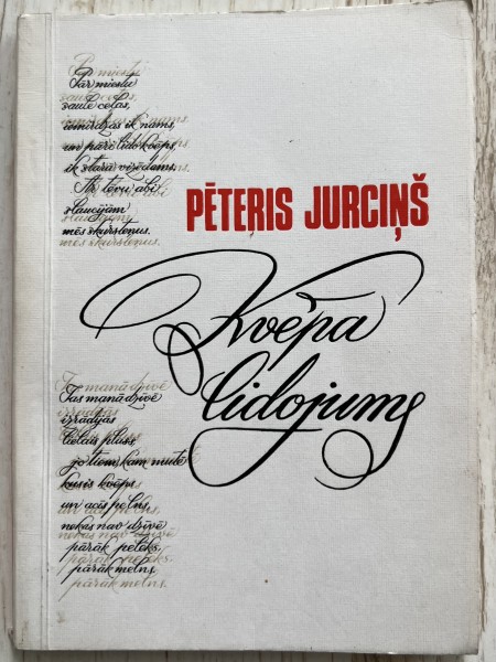 Kvēpa lidojums