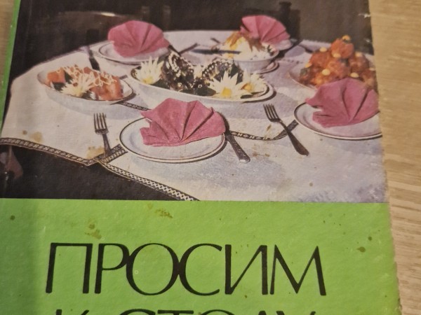 Prosim k stolu