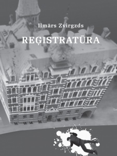 Reģistratūra
