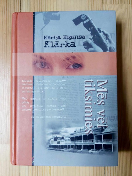 Mēs vēl tiksimies
