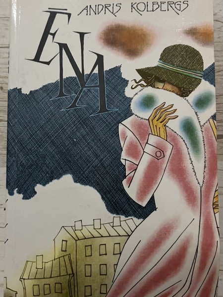 Ēna