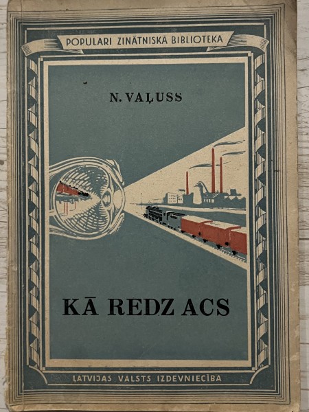 Ka redz acs