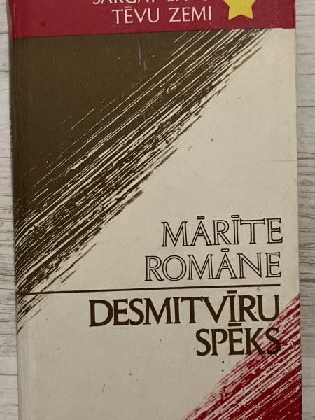 Desmitvīru spēks