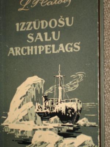 Izzūdošo salu arhipelags