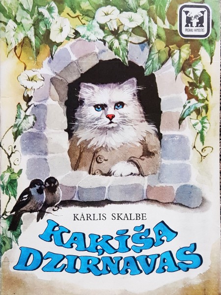 Kaķīša dzirnavas