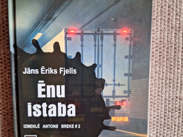 Ēnu istaba