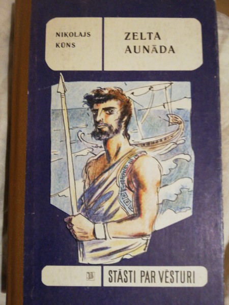 Zelta aunāda
