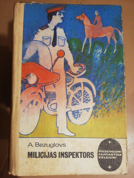 Milicijas inspektors