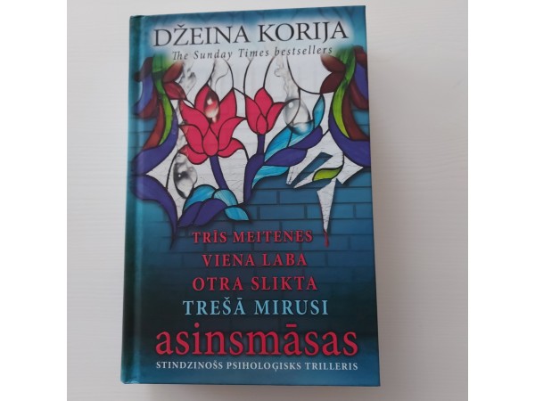 Asinsmāsas