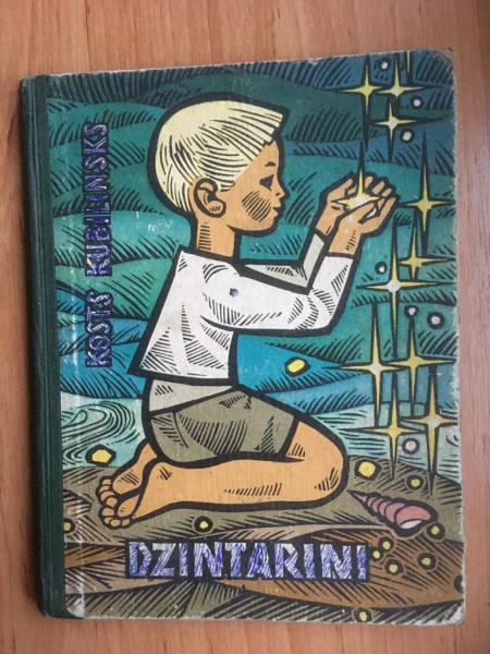 Dzintariņi
