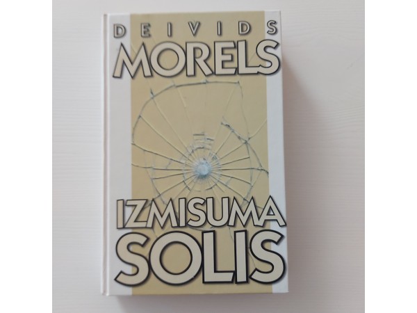 Izmisuma solis