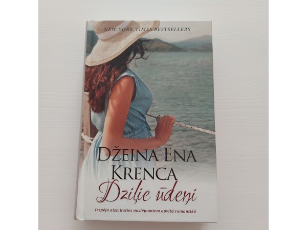 Dziļie ūdeņi