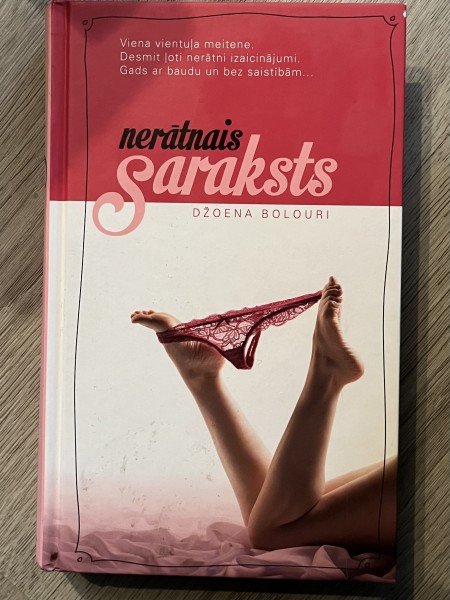 Nerātnais saraksts