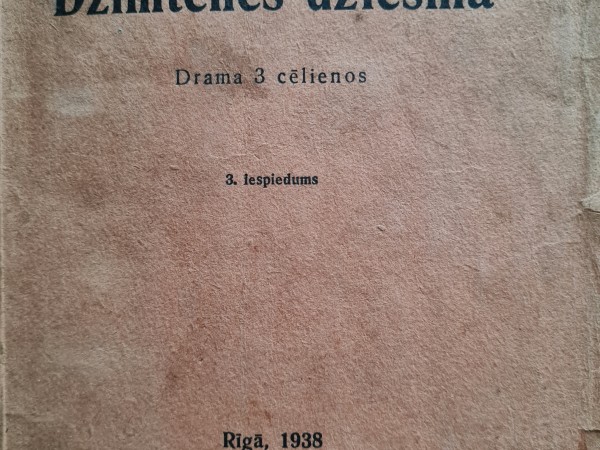 Dzimtenes dziesma