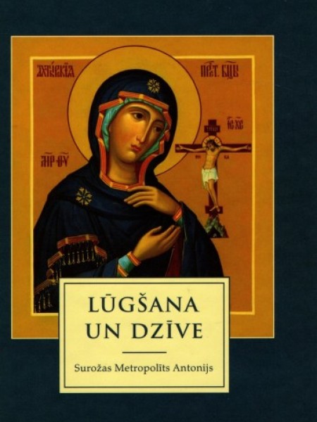 Lūgšana un dzīve