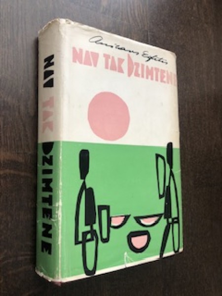 Nav tak dzimtene