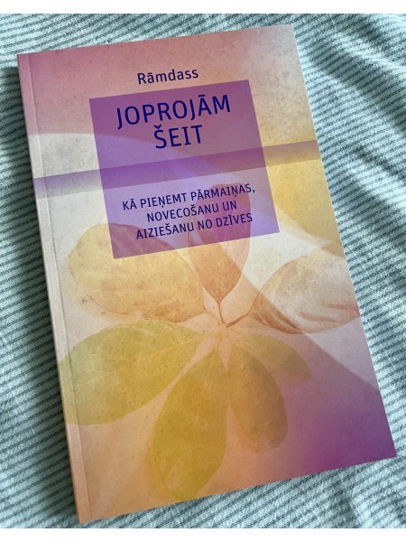 Joprojām šeit