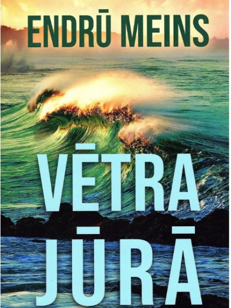 Vētra jūrā