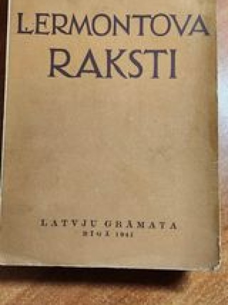 Ļermantova raksti