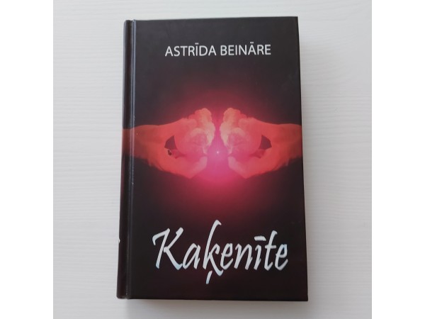 Kaķenīte