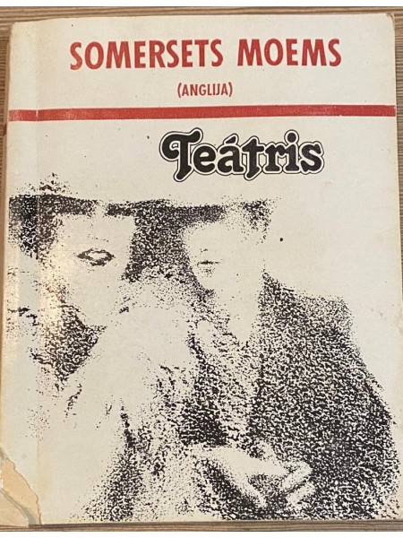 Teātris