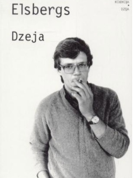 Dzeja