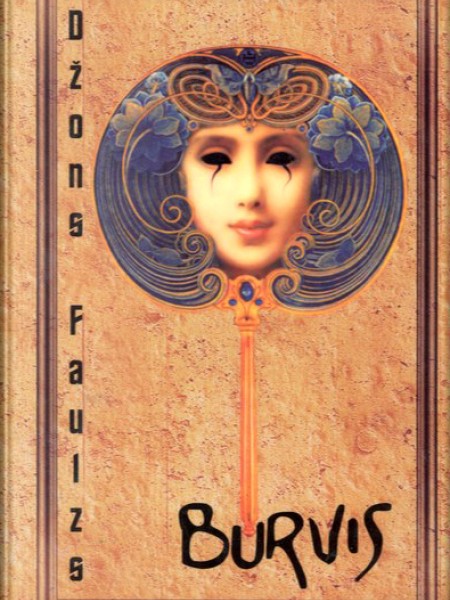 Burvis