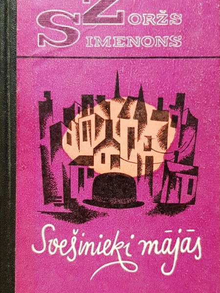 Svešinieki mājās