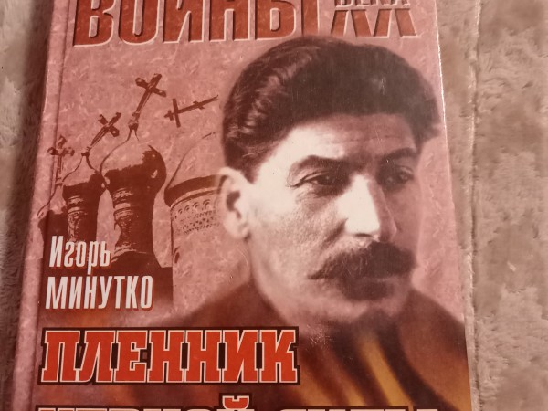 Gramata