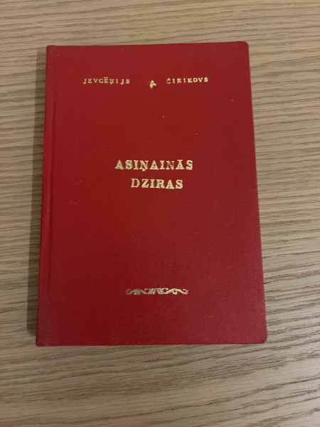 Asiņainās dzīras