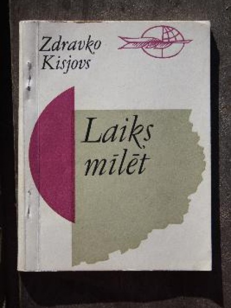 Laiks mīlēt