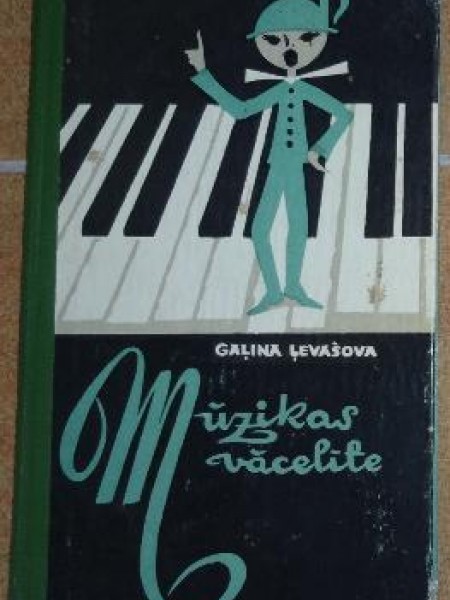 Mūzikas vācelīte