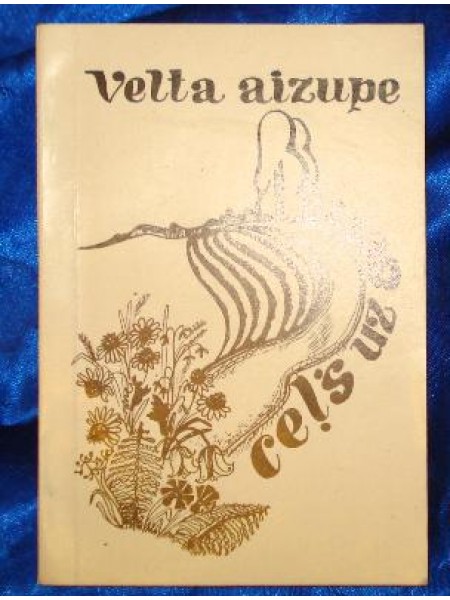 Ceļš uz sevi