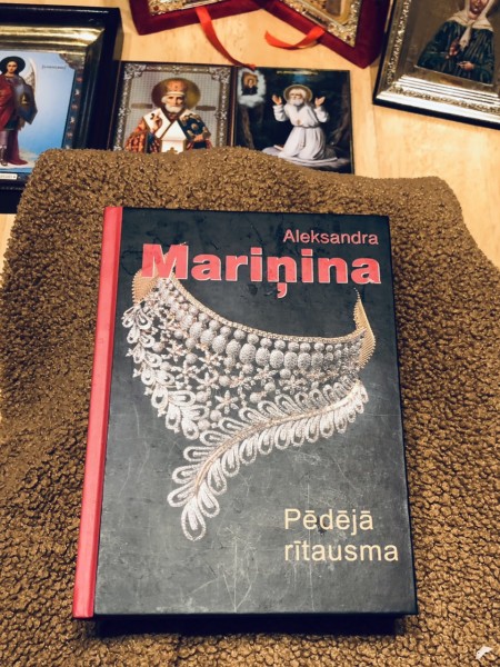 Pēdējā rītausma