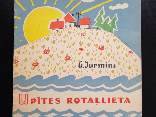 Upītes rotaļlieta