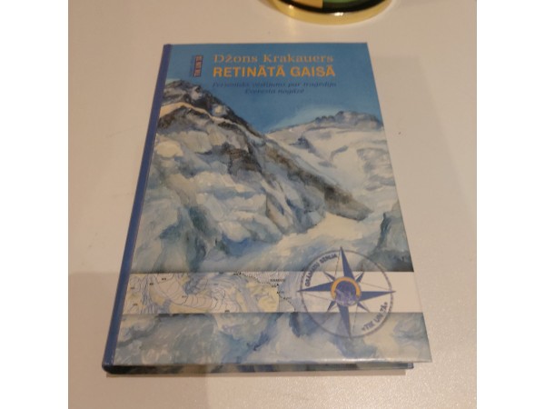 Retinātā gaisā