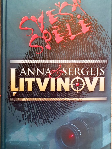 Svešā spēle