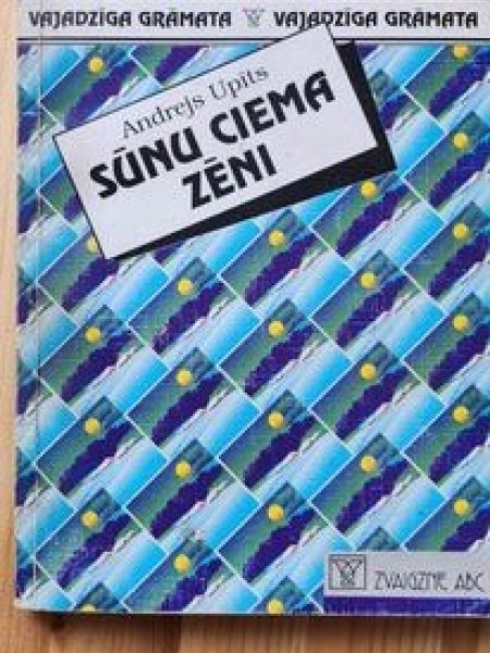 Sūnu ciema zēni