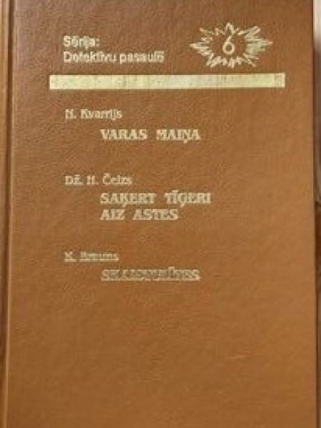 Varas maiņa