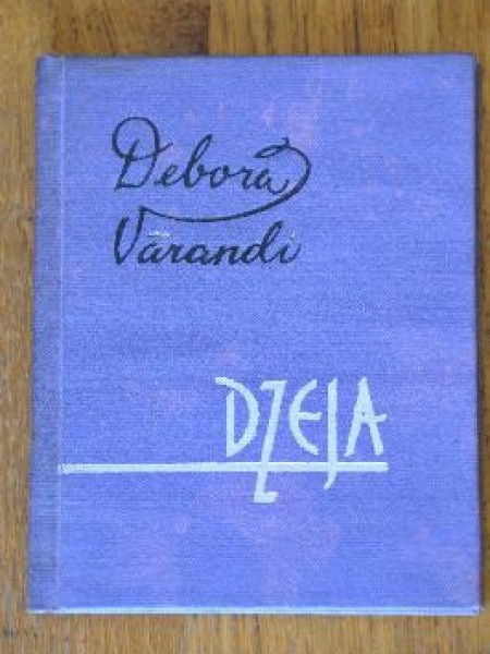 Dzeja