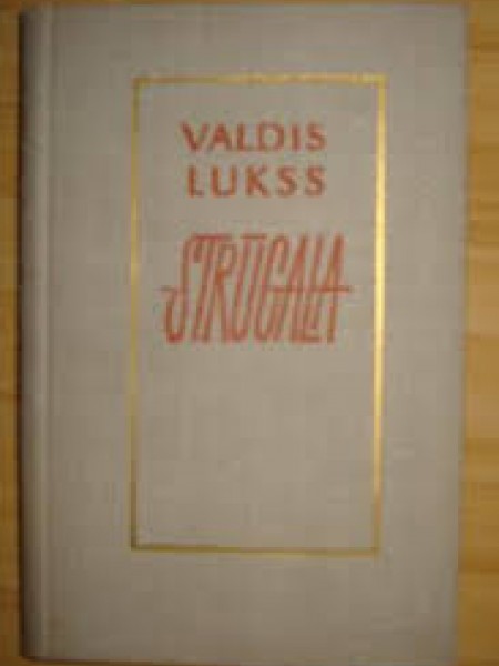 Strūgala