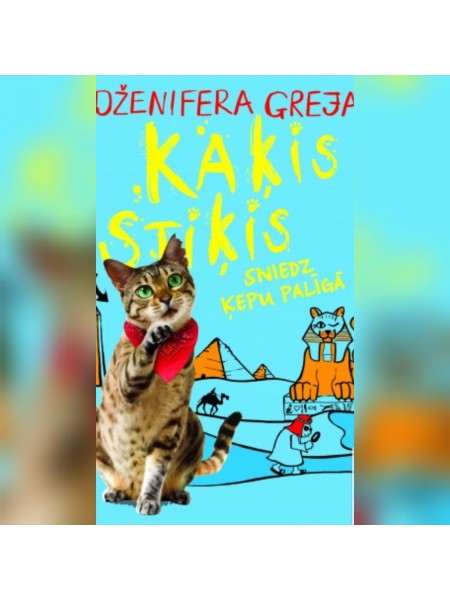 Kaķis stiķis