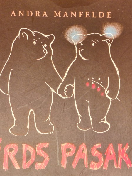 Sirds pasaka