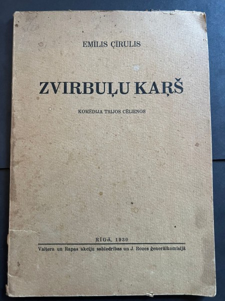 Zvirbuļu kaŗš