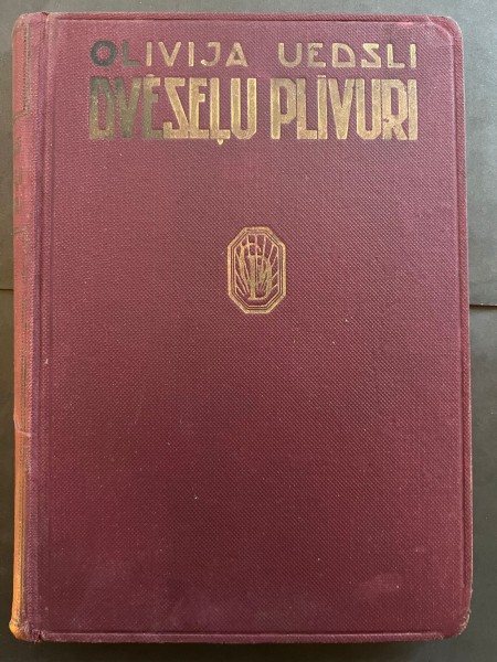 Dvēseļu plīvuri