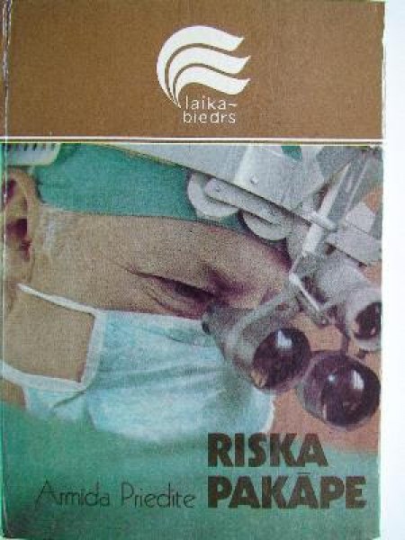 Riska pakāpe